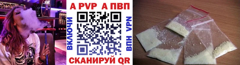 Alpha-PVP СК КРИС  Александров 