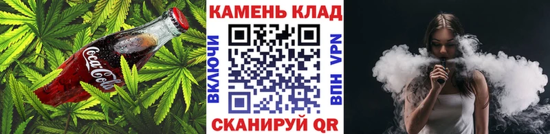 Печенье с ТГК конопля  дарнет шоп  Александров 