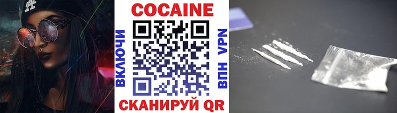 КОКАИН FishScale  Александров 