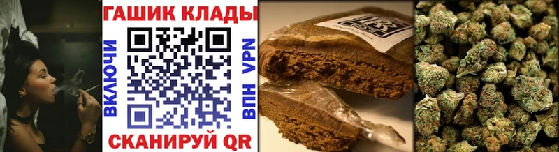 ГАШИШ Premium  закладка  Александров 