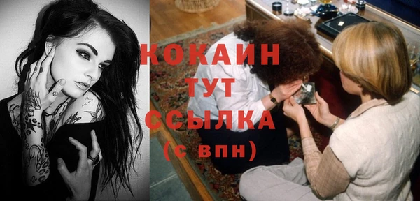 кокаин Алексеевка
