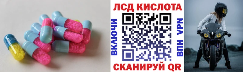 Лсд 25 экстази кислота KRAKEN tor Александров