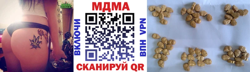 МДМА Molly  mega зеркало  Александров 