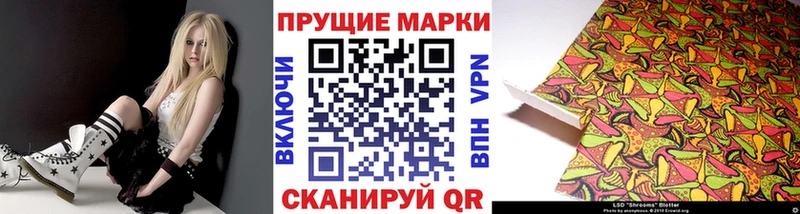 Марки 25I-NBOMe 1,8мг Александров