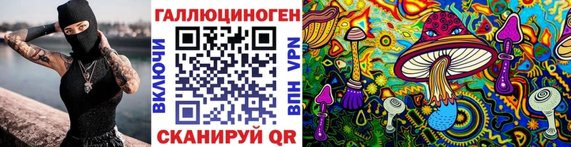 Псилоцибиновые грибы прущие грибы Александров